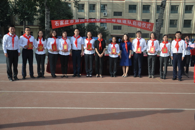 20180923104633_与中队辅导员合影.JPG