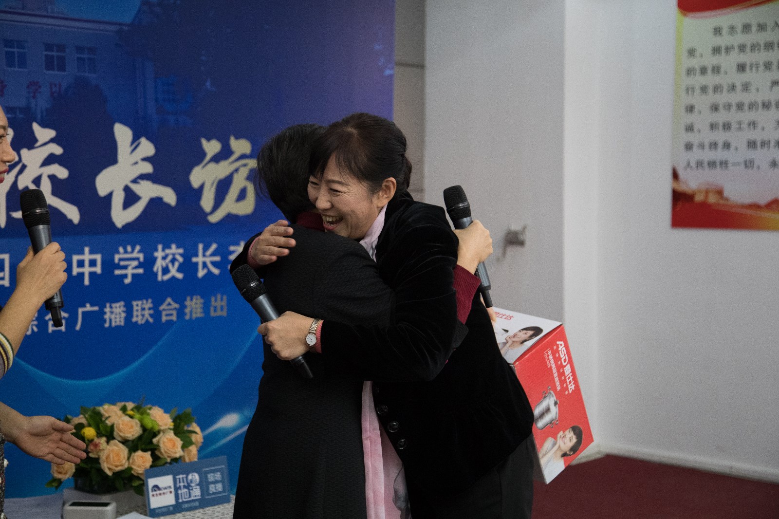 20181114094930_12与即将退休教师深情相拥.jpg 20181114094930_12与即将退休教师深情相拥.jpg