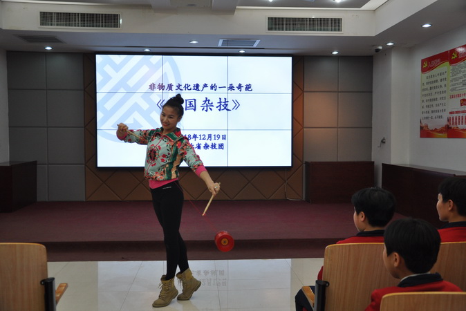 20181220102901_10.JPG