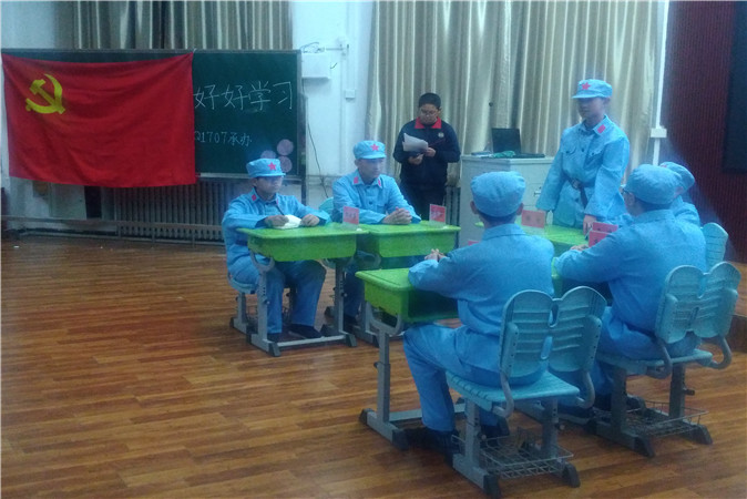 20190108112000_课本剧表演--遵义会议.jpg