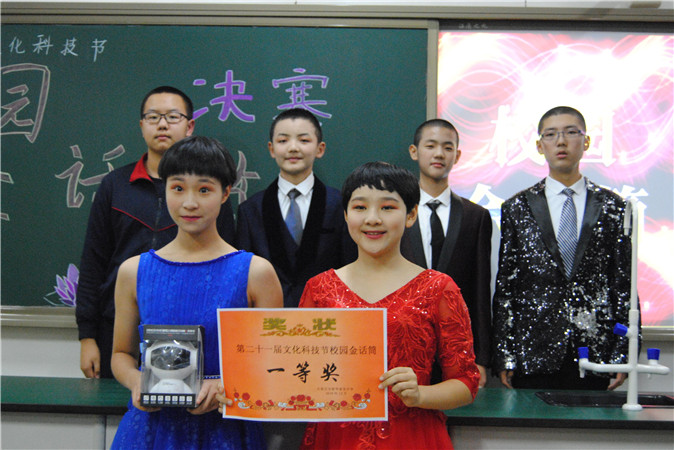 20190108113032_1706班获得本次大赛一等奖.jpg
