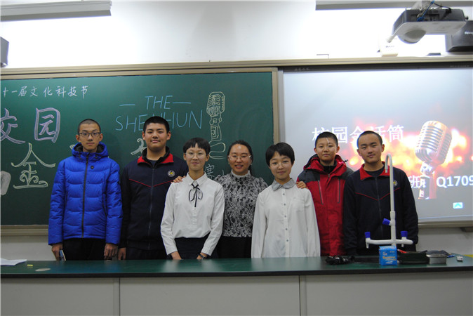 20190108113110_承办班级所有帮助管理的合影.jpg 承办班级所有帮助管理的合影.jpg