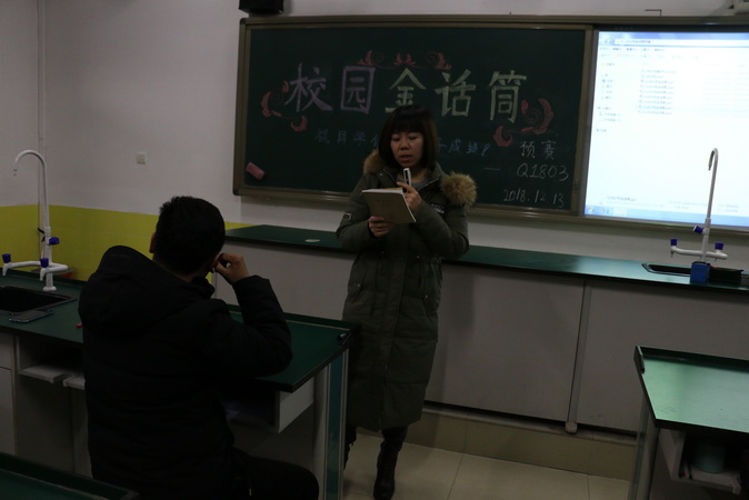 20190108152815_万老师对比赛进行点评.JPG
