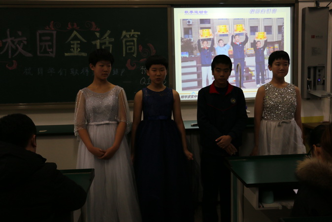 20190108152815_五班介绍班级荣誉.JPG