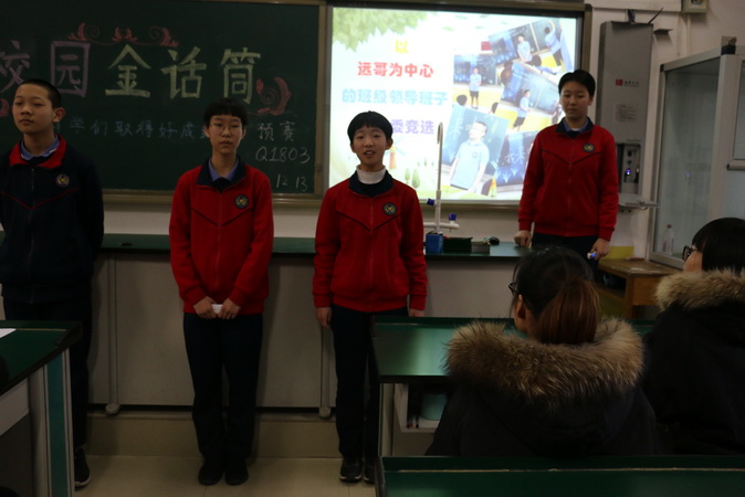 20190108152816_一班演讲——我的班级故事.JPG