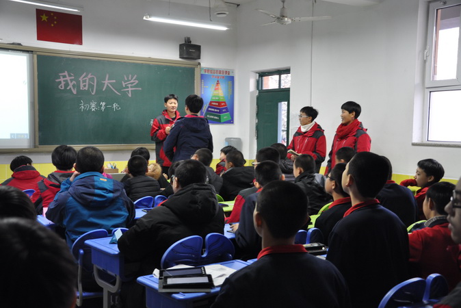20190108160219_1704班同学回答问题.JPG