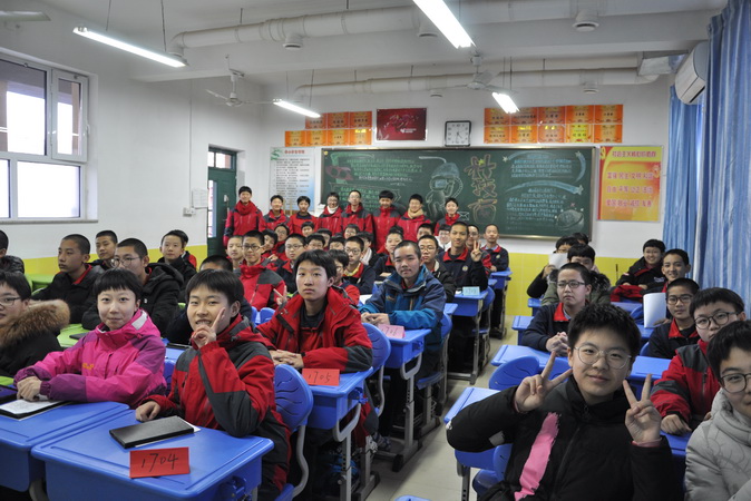 20190108160219_所有同学在初赛结束后合影2.JPG