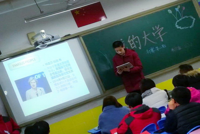 20190108160331_1703班同学认真演讲.jpg