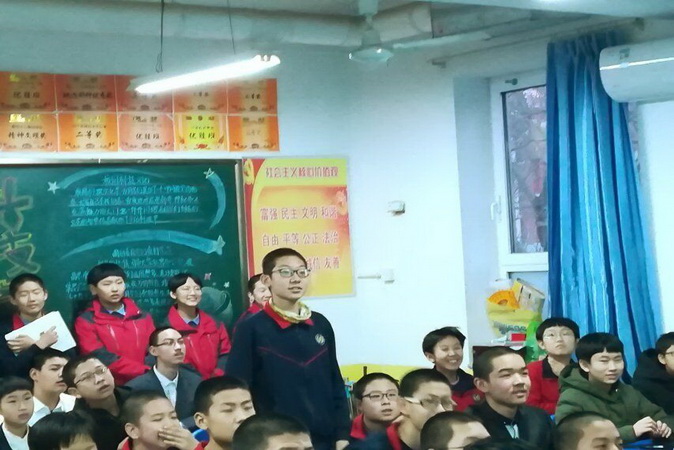 20190108160331_同学回答问题.jpg