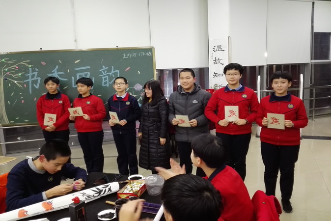 20190108165852_同学们和老师的合影.jpg