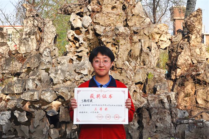 20190403162818_安琪获奖.png 安琪获奖.png