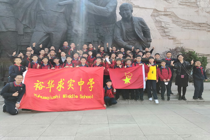 20190404183617_44Q1804红色研学之旅留念.jpg