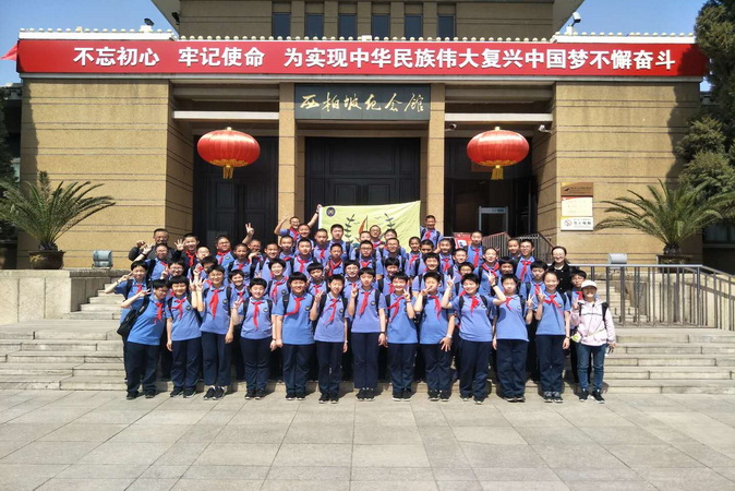 20190404183617_46S1804合影.jpg