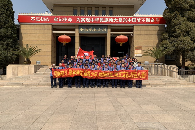 20190404183617_48S1808纪念馆前大合照.jpg