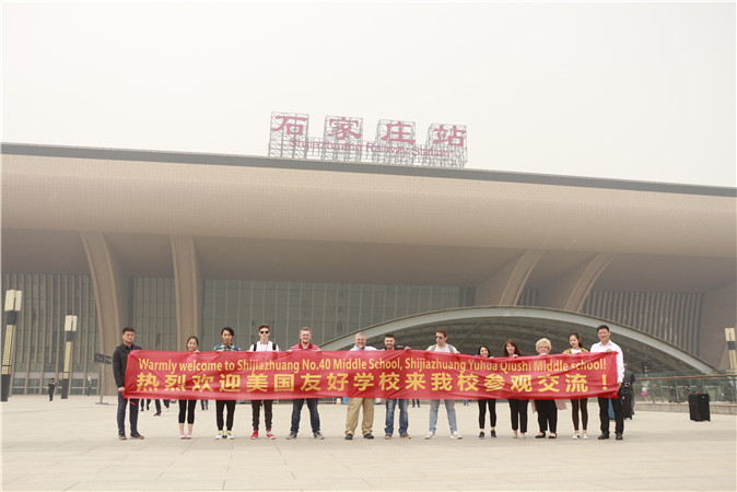 20190429171330_1美方师生到达石家庄.jpg