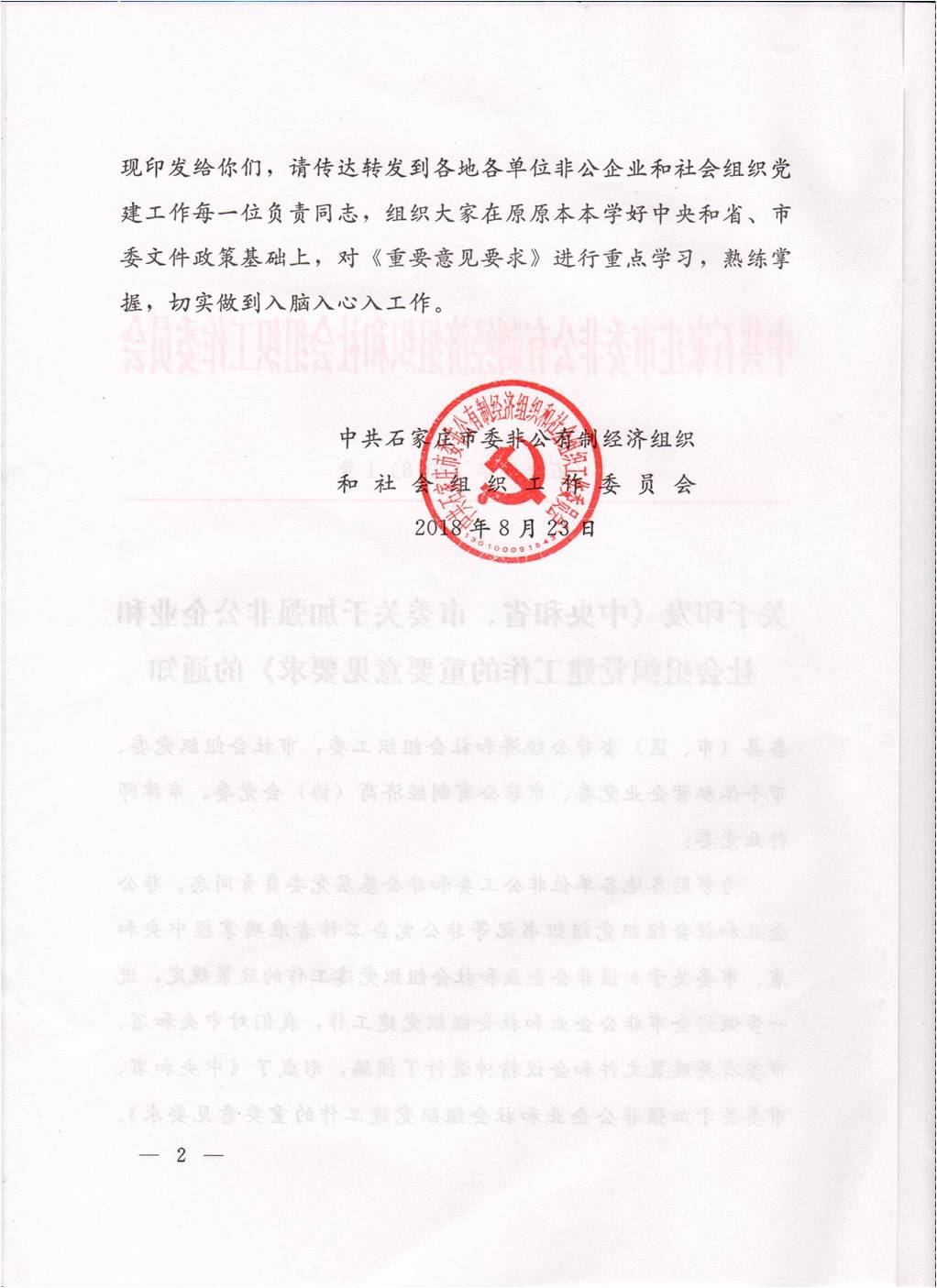 20190710104518_图片1.jpg