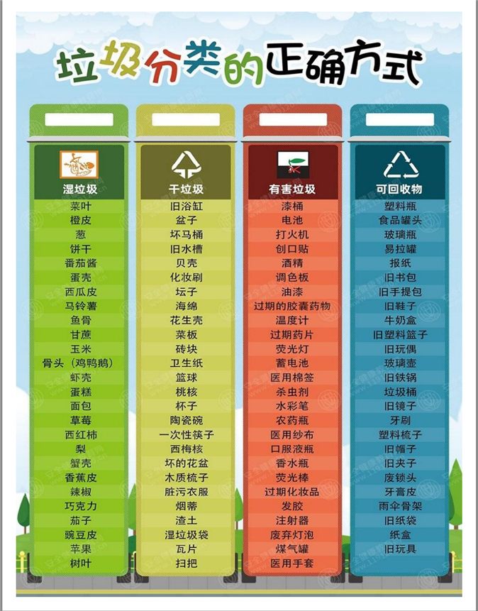 20190916094320_1.png
