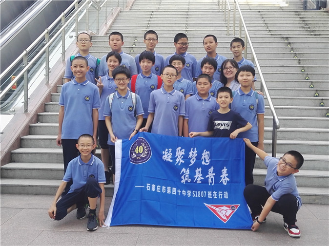 20190916094548_合影.jpg 合影.jpg