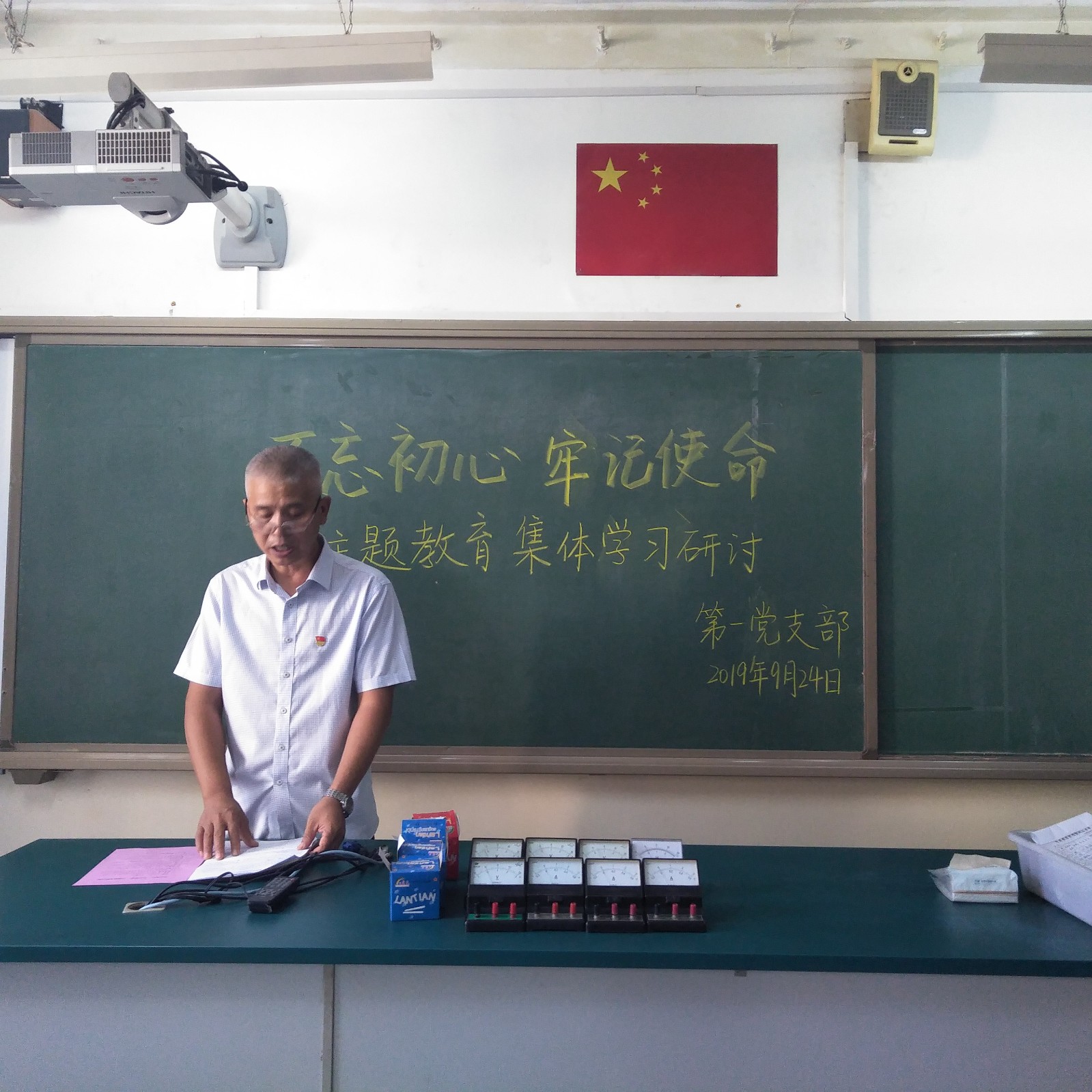 20190929190717_1.jpg