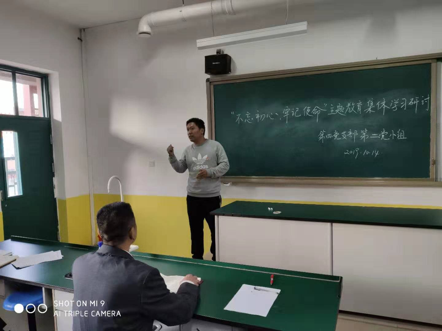 20191016215830_1.jpg