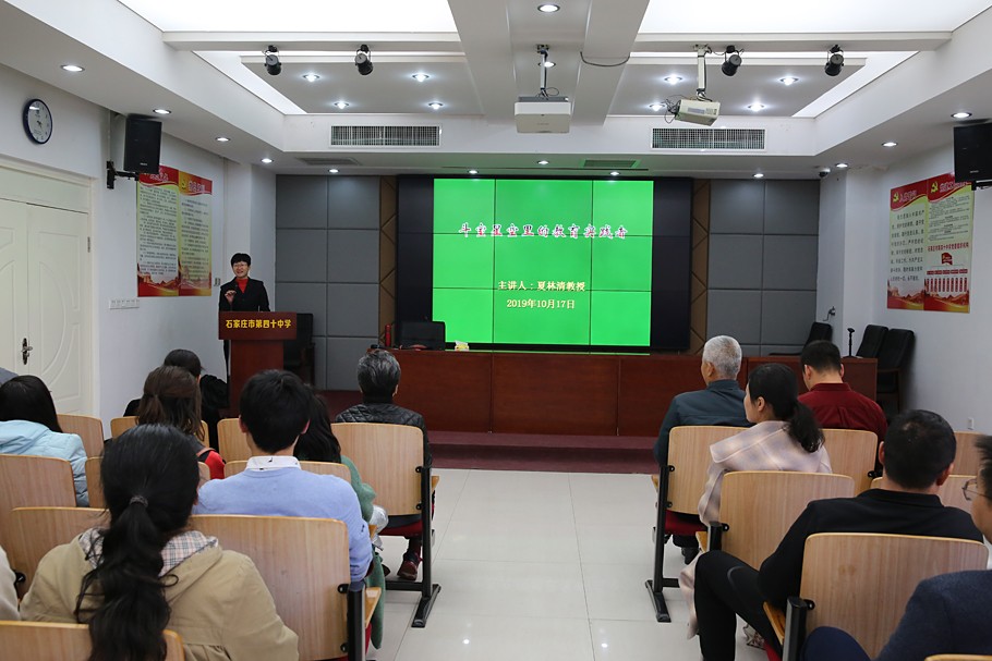 20191020085327_7杜萌副校长主持会议.jpg 20191020085327_7杜萌副校长主持会议.jpg