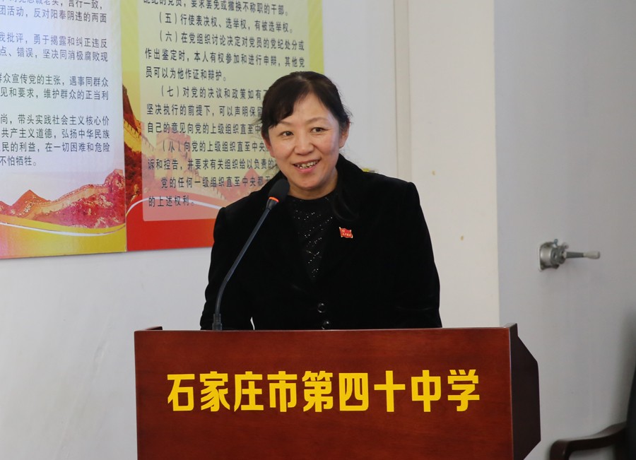 20191020085344_10李云红校长总结发言.jpg 20191020085344_10李云红校长总结发言.jpg