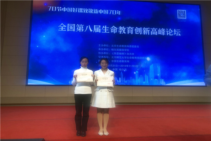 20191105111438_微信图片_20191105111239.jpg