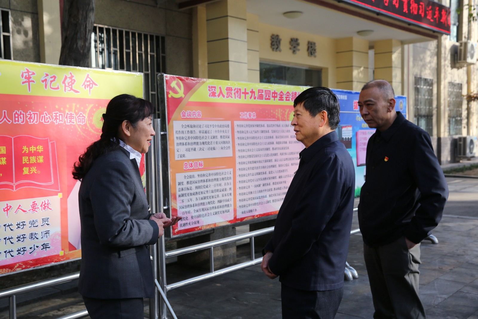 20191120162504_1邢国辉书记听取李云红校长的工作汇报.jpg 20191120162504_1邢国辉书记听取李云红校长的工作汇报.jpg
