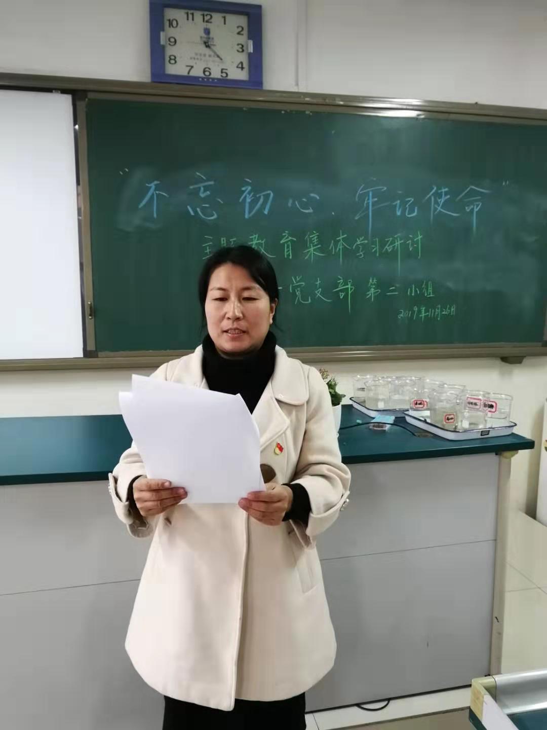 20191128183531_1.jpg