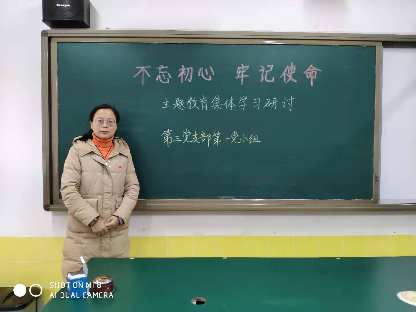 20191128184258_1.jpg