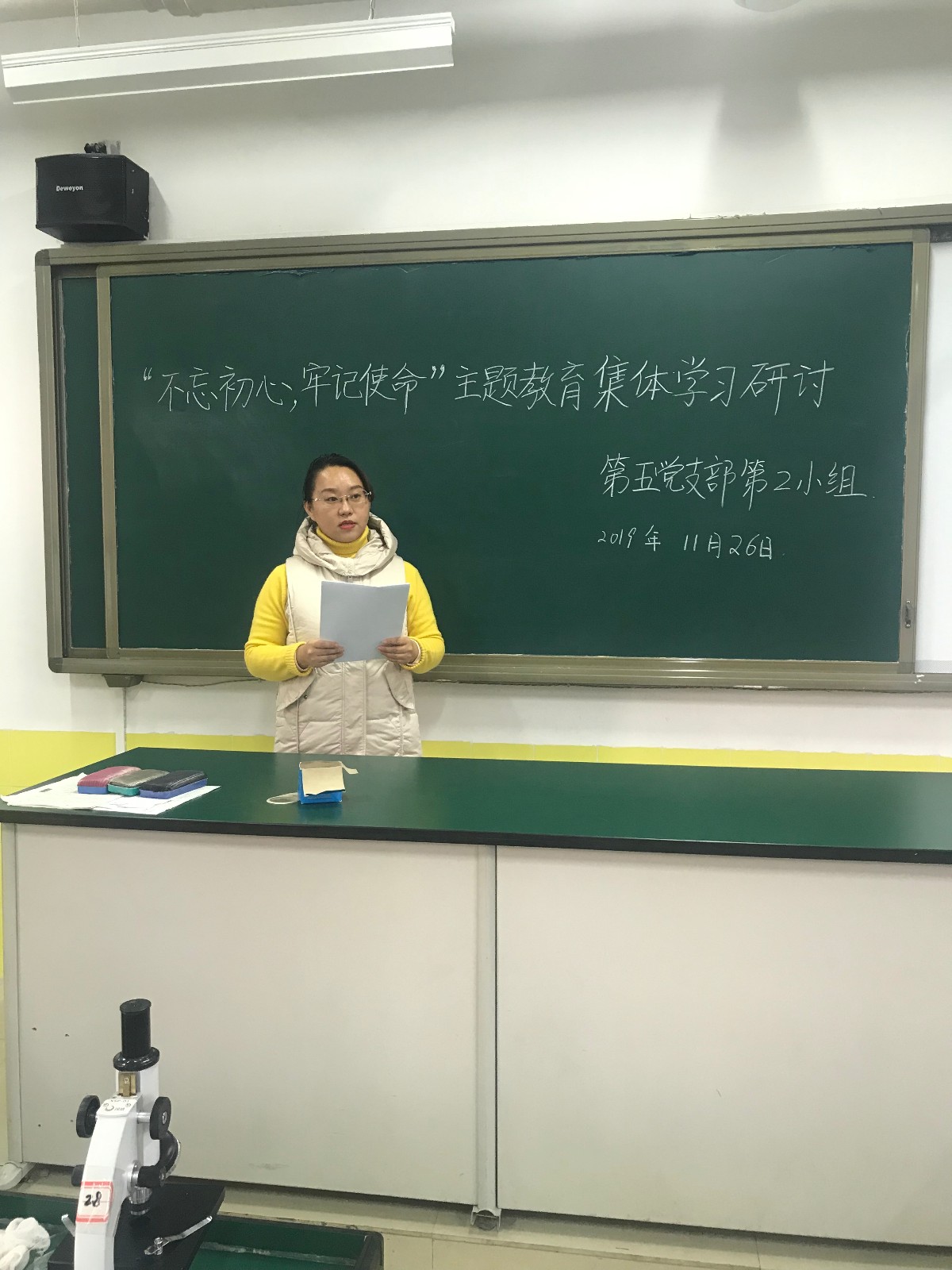 20191128185809_1.jpg