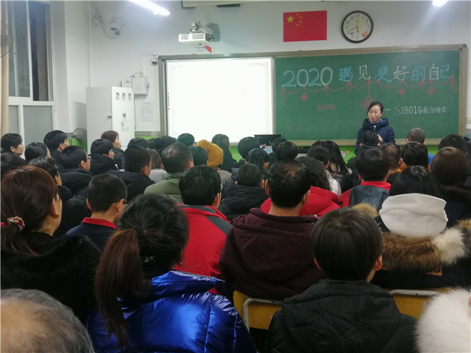 20200116180204_微信图片_202001161758291.jpg