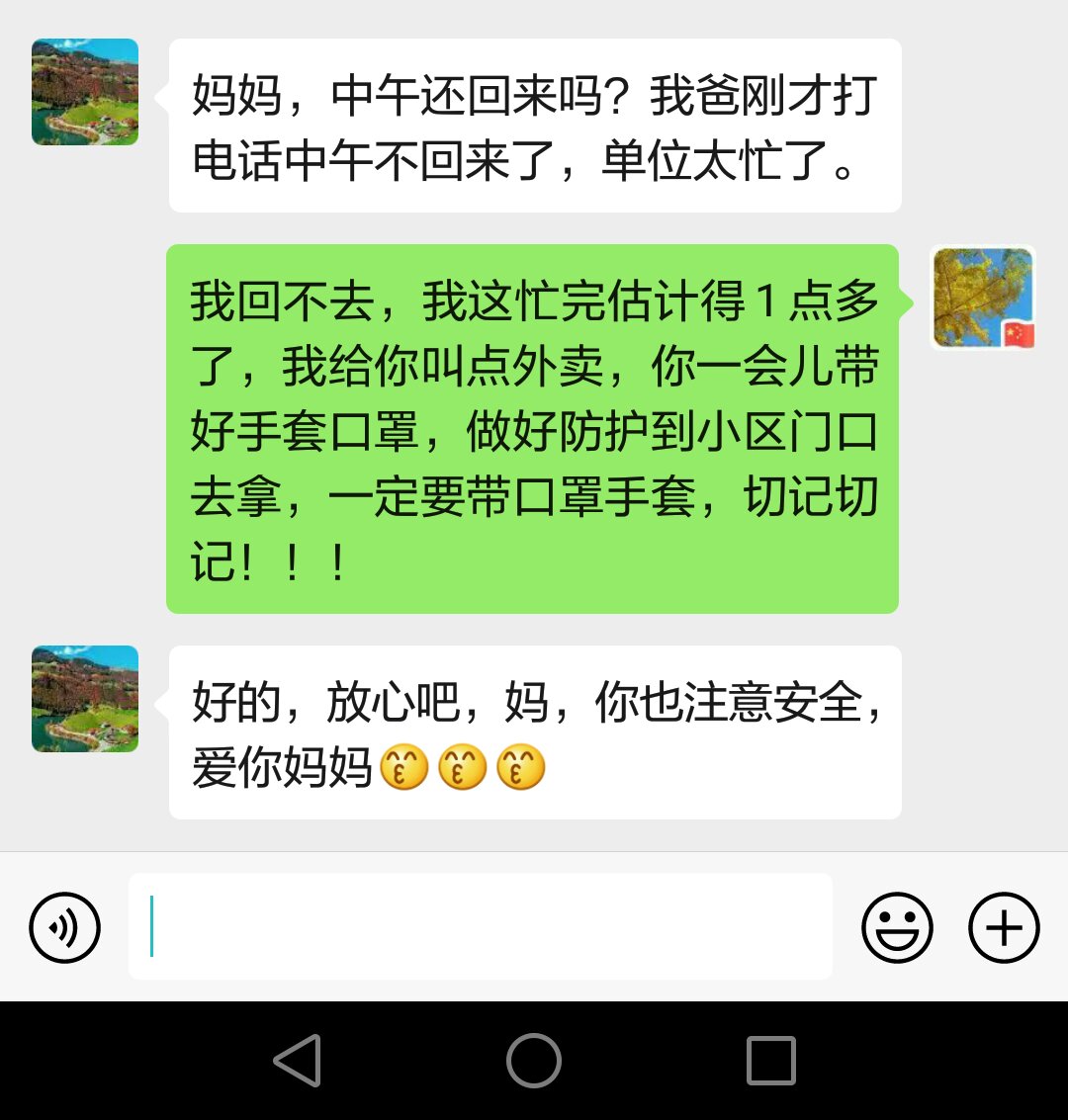 20200220105935_Q1709班代一凡的爸爸妈妈都是医护人员.jpg 20200220105935_Q1709班代一凡的爸爸妈妈都是医护人员.jpg