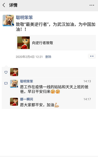 20200220105936_S1802王梓嘉给爸爸和姑姑祝愿.png 20200220105936_S1802王梓嘉给爸爸和姑姑祝愿.png