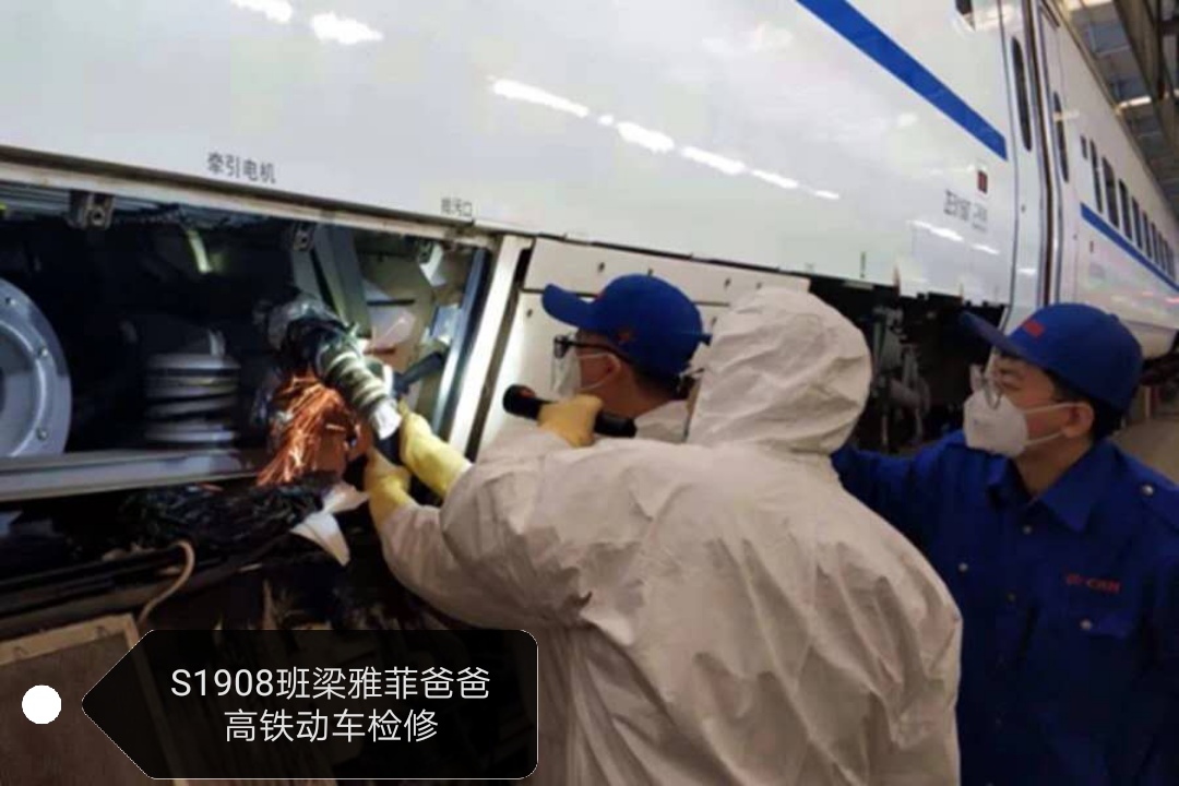 20200220115203_S1908班梁雅菲爸爸.jpg 20200220115203_S1908班梁雅菲爸爸.jpg