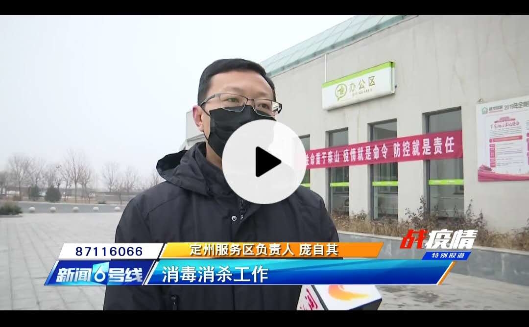 20200220115502_Q1905班庞林泽爸爸采访_看图王.jpg 20200220115502_Q1905班庞林泽爸爸采访_看图王.jpg