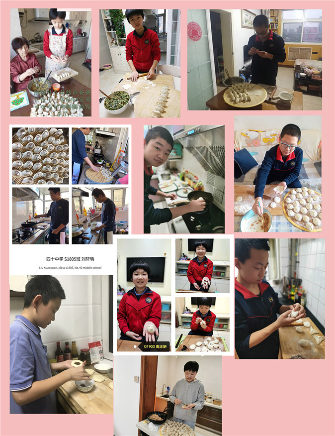 20200226111626_活动3-2包饺子.jpg