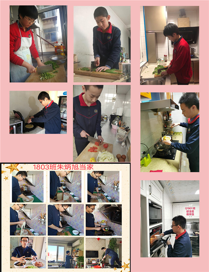 20200226111626_活动3-3备菜.jpg