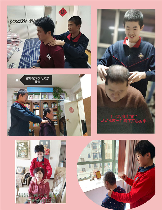 20200226111626_活动4-1按摩.jpg