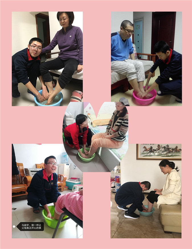20200226111626_活动4-2洗脚.jpg