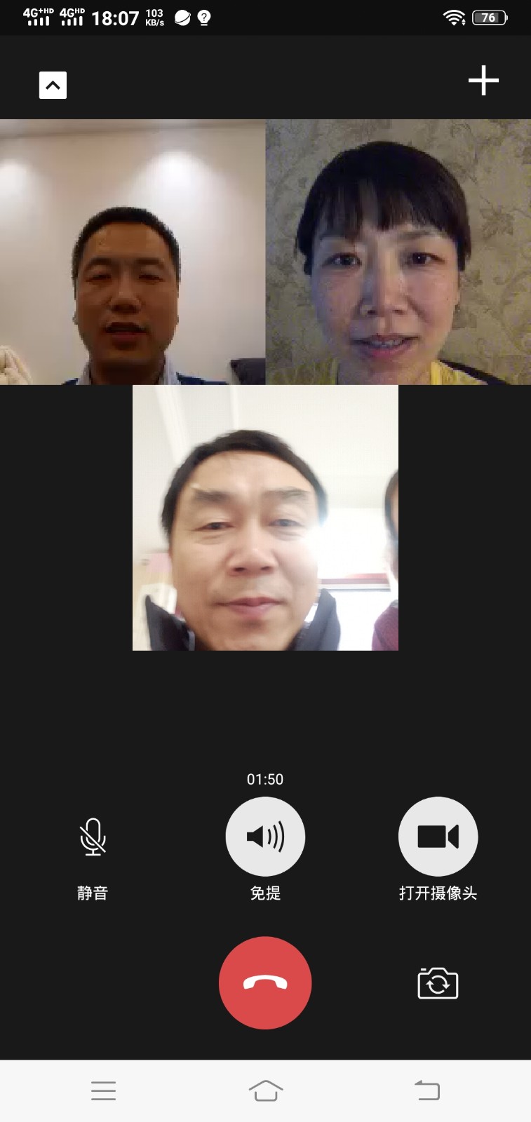 20200307191817_微信图片_20200307105200.jpg