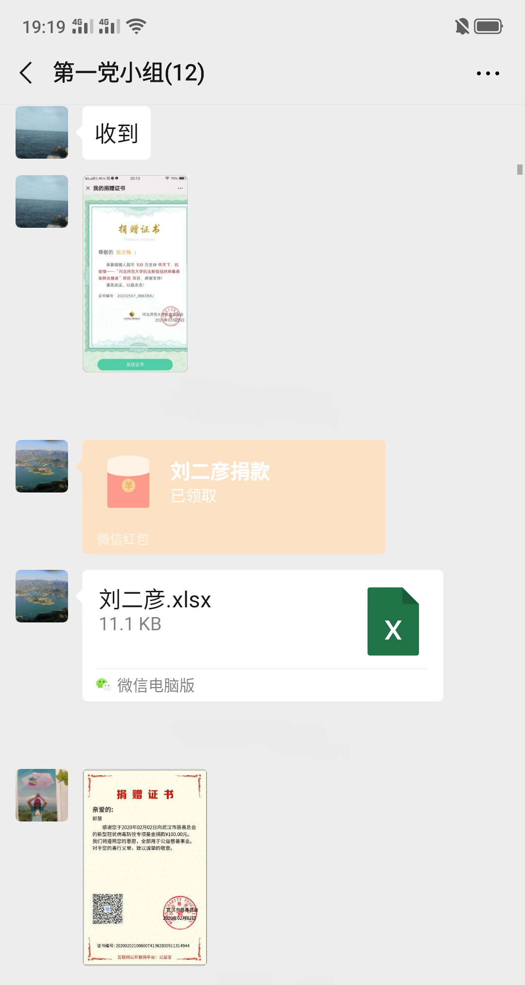 20200308124322_微信图片_20200306192415.png 20200308124322_微信图片_20200306192415.png