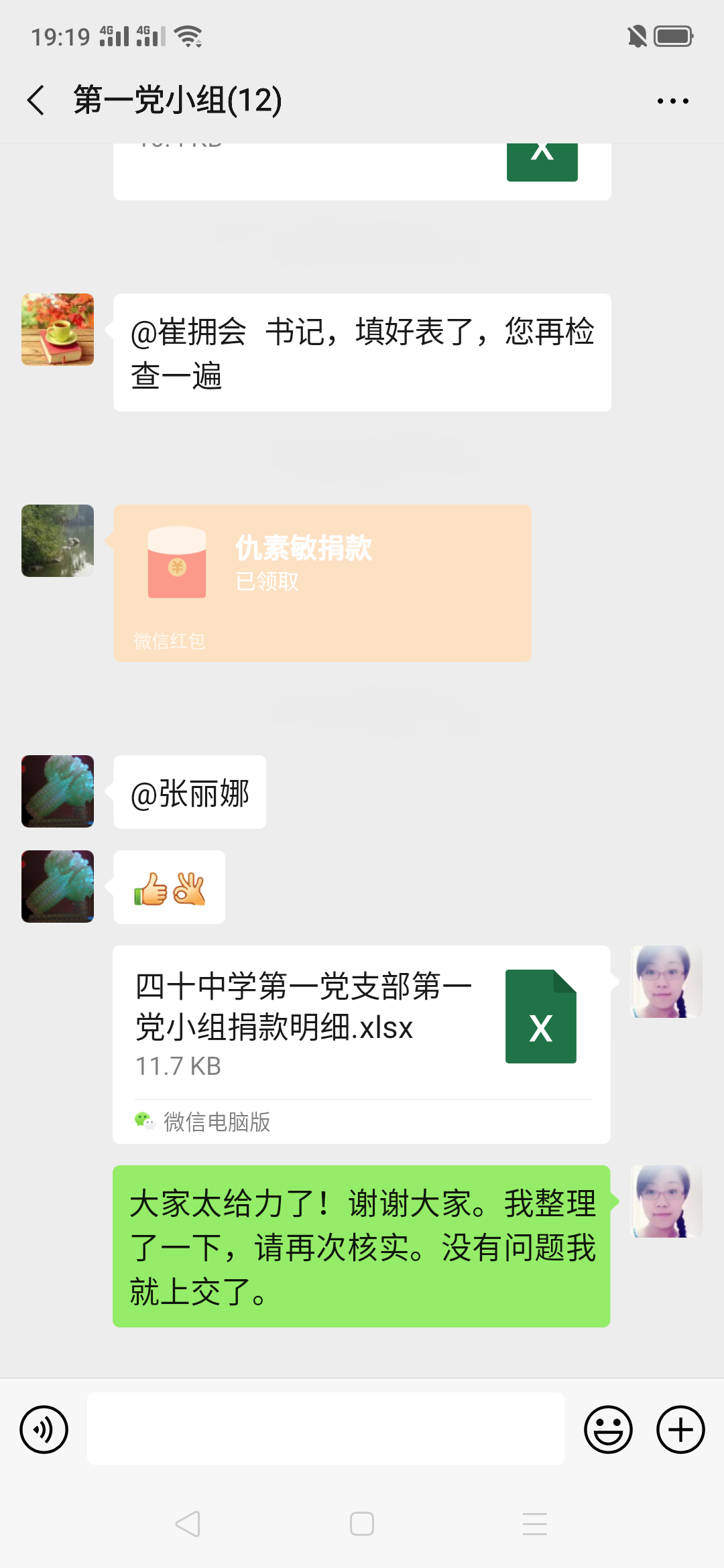 20200308124323_微信图片_20200306192426.png 20200308124323_微信图片_20200306192426.png
