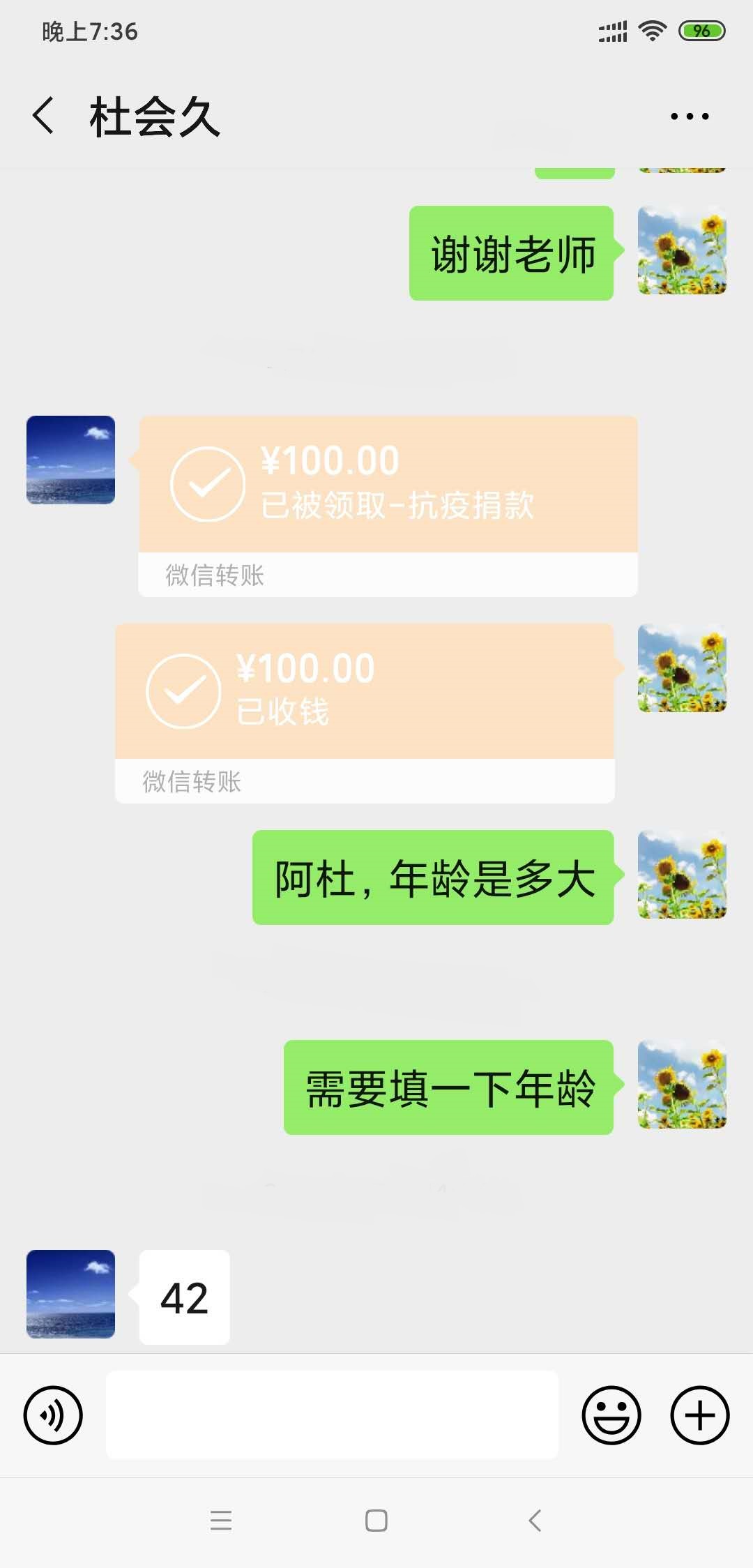 20200308125724_微信图片_20200307195207.jpg 20200308125724_微信图片_20200307195207.jpg