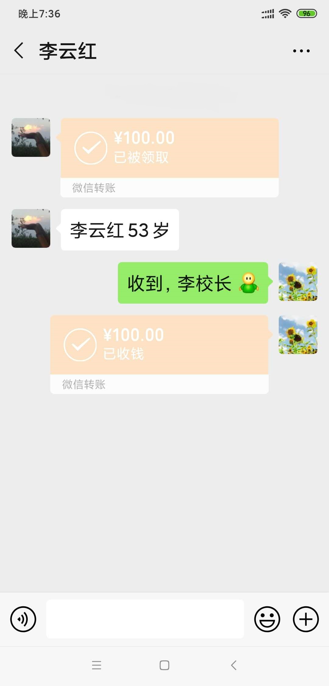 20200308125725_微信图片_20200307195225.jpg 20200308125725_微信图片_20200307195225.jpg