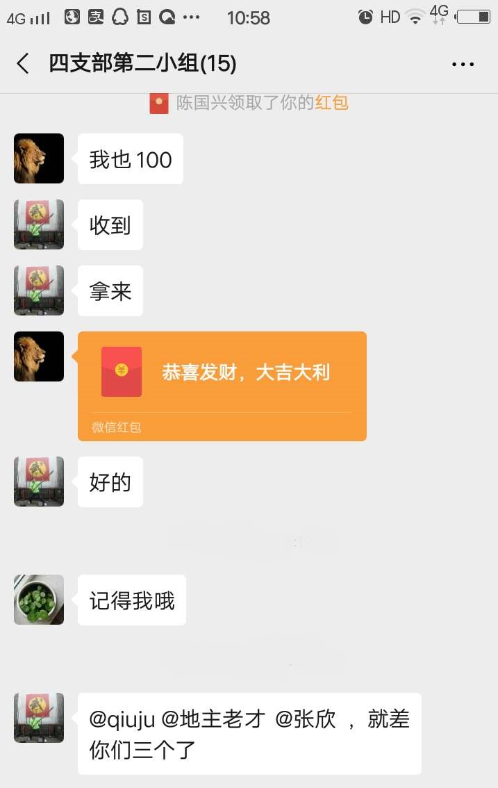 20200308130509_微信图片_20200307110237.jpg 20200308130509_微信图片_20200307110237.jpg