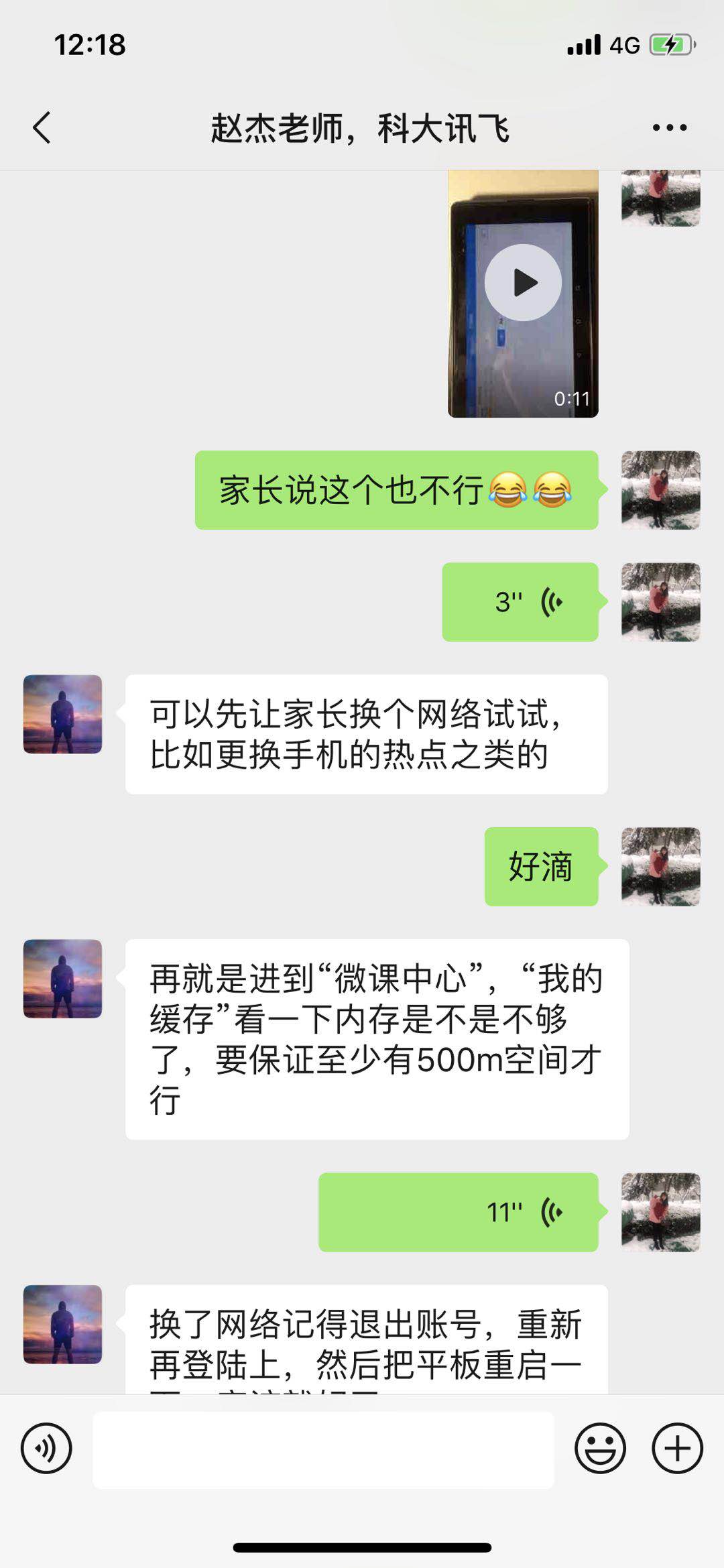 20200312091919_微信图片_20200301161102.jpg 20200312091919_微信图片_20200301161102.jpg