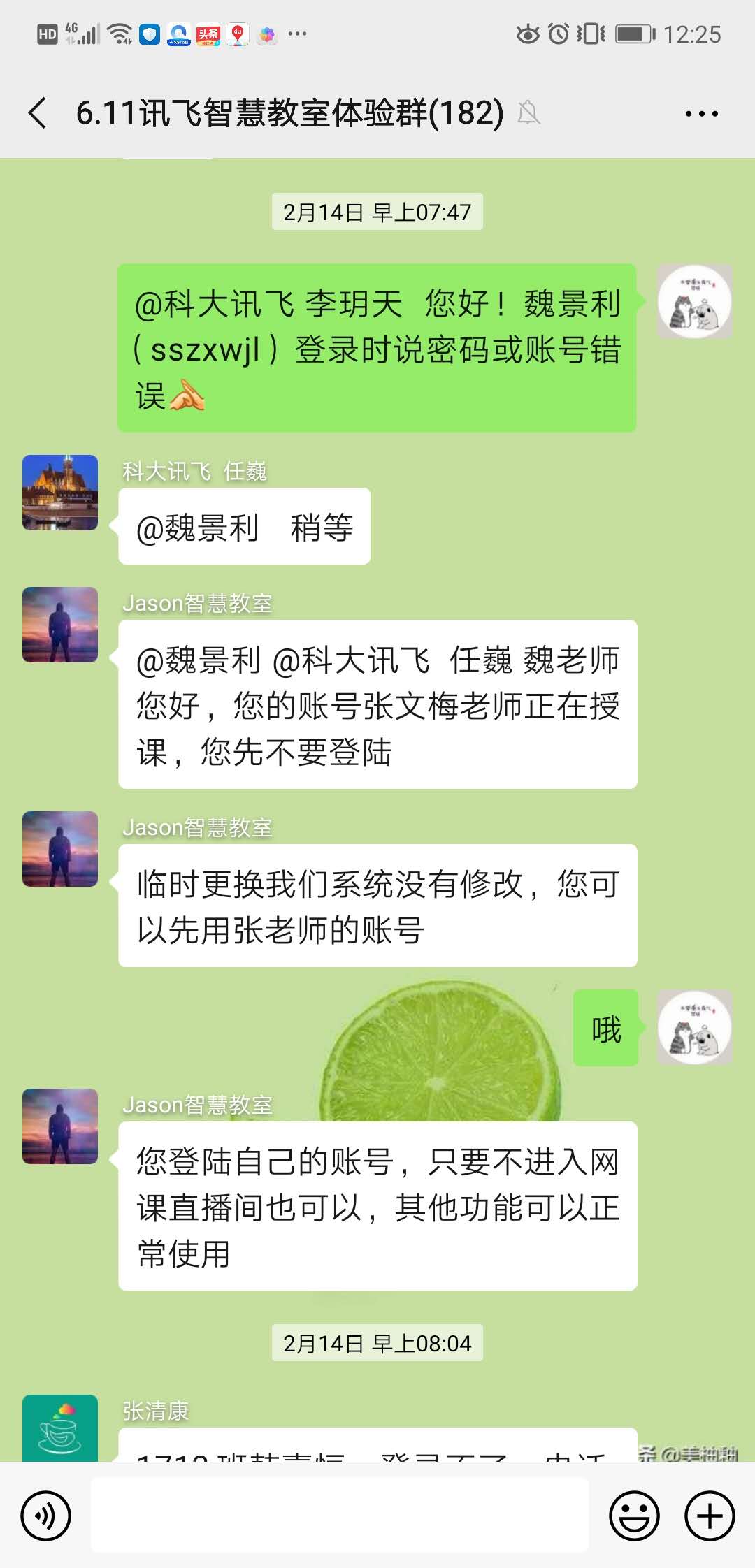 20200312091919_微信图片_20200301161407.jpg 20200312091919_微信图片_20200301161407.jpg