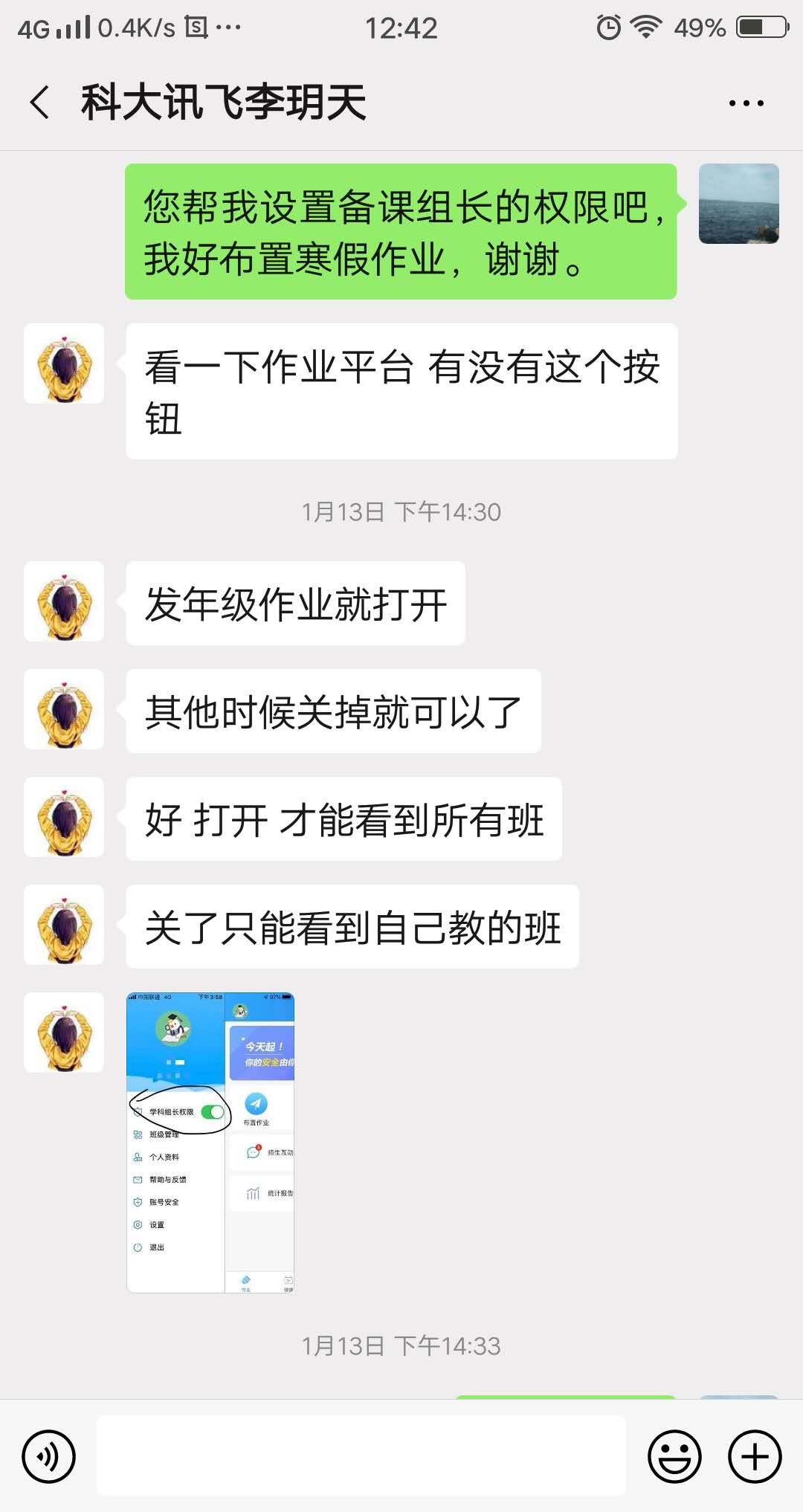 20200312091919_微信图片_20200301161414.jpg 20200312091919_微信图片_20200301161414.jpg