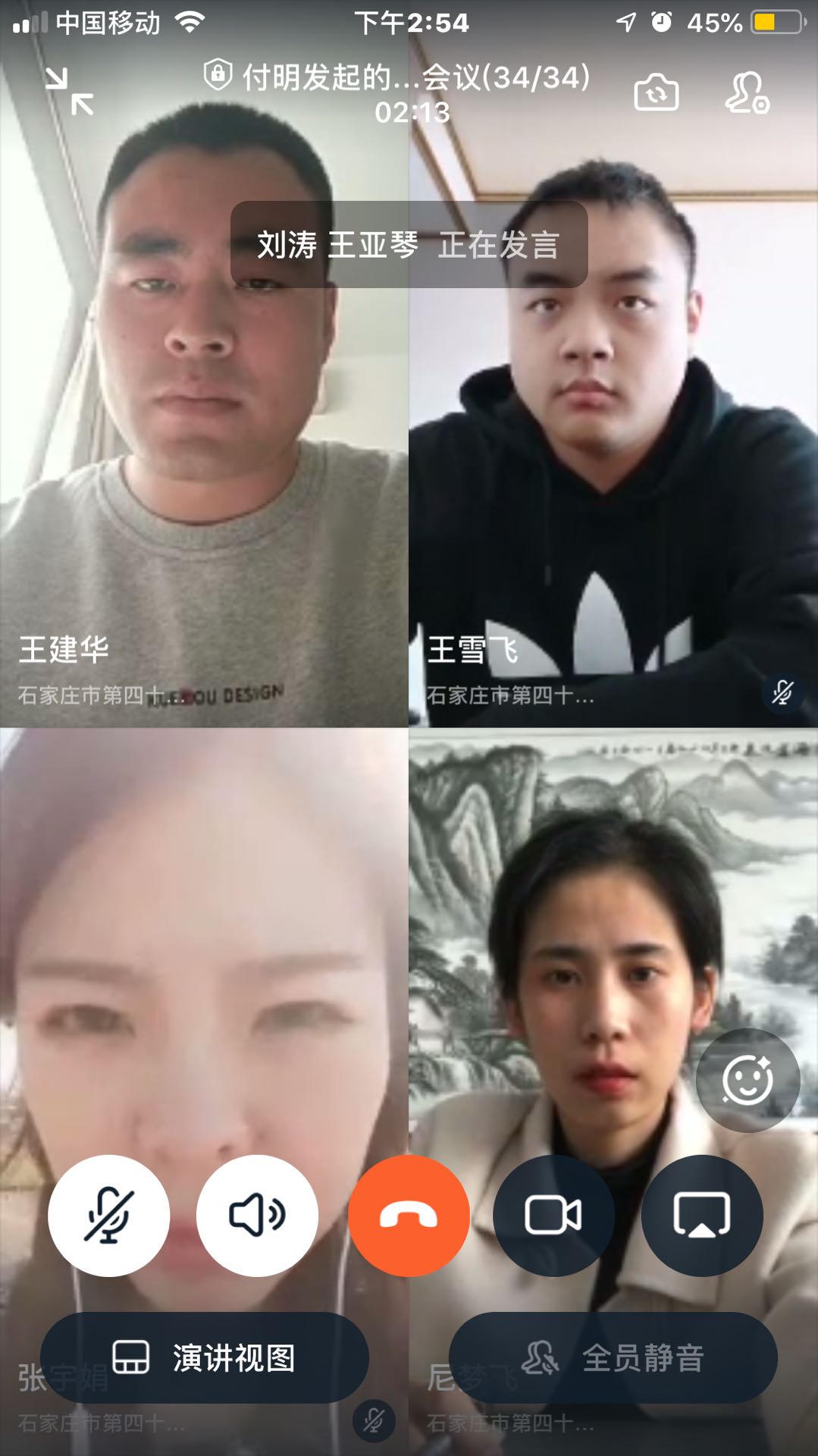 20200323154123_微信图片_20200322194253.jpg 20200323154123_微信图片_20200322194253.jpg